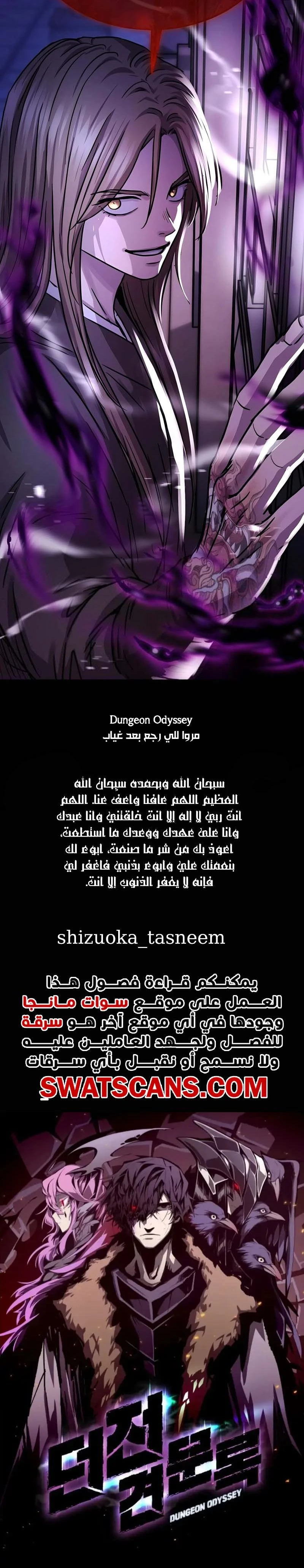 الصفحة 21