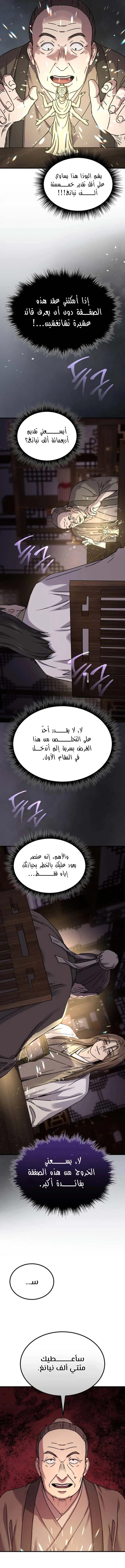 الصفحة 15