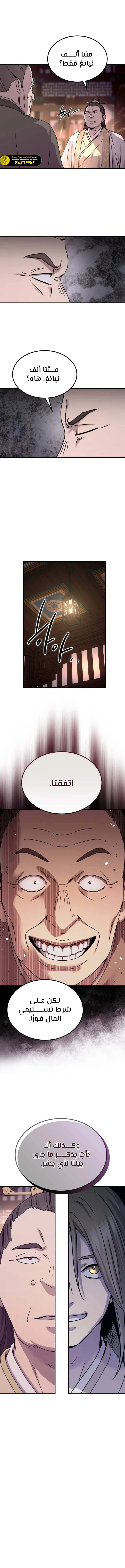 الصفحة 16