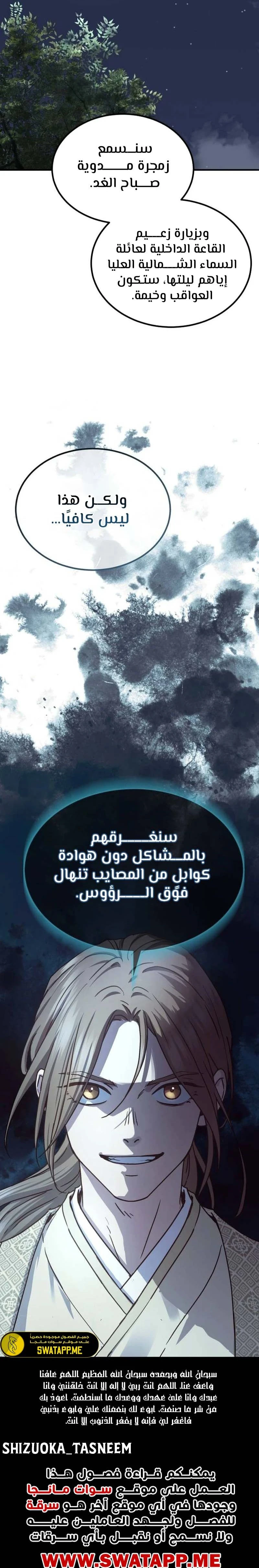 الصفحة 18