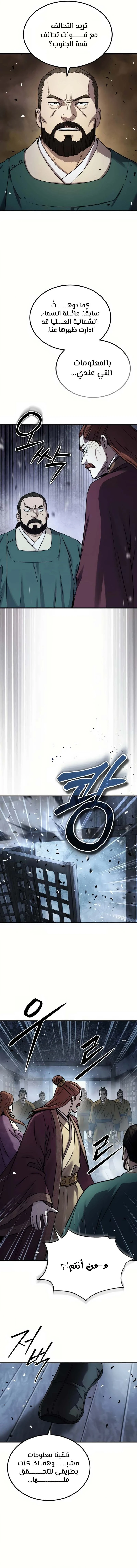 الصفحة 4