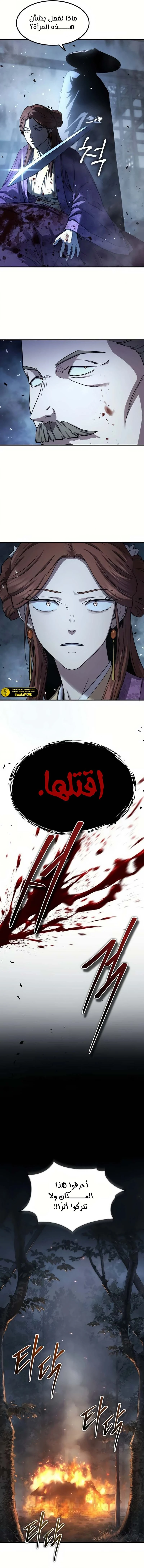 الصفحة 9
