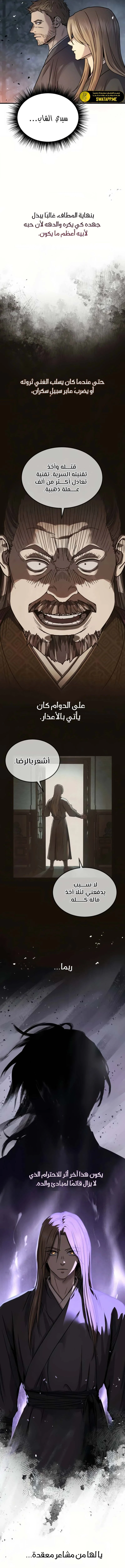 الصفحة 15