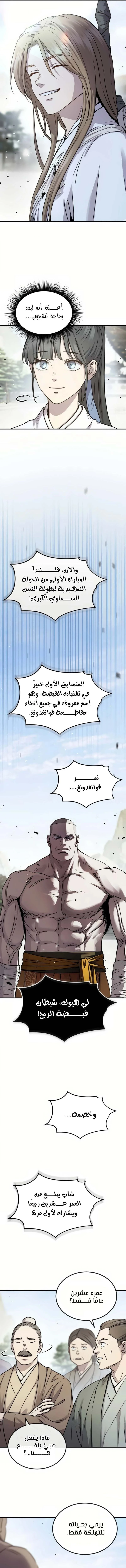 الصفحة 18