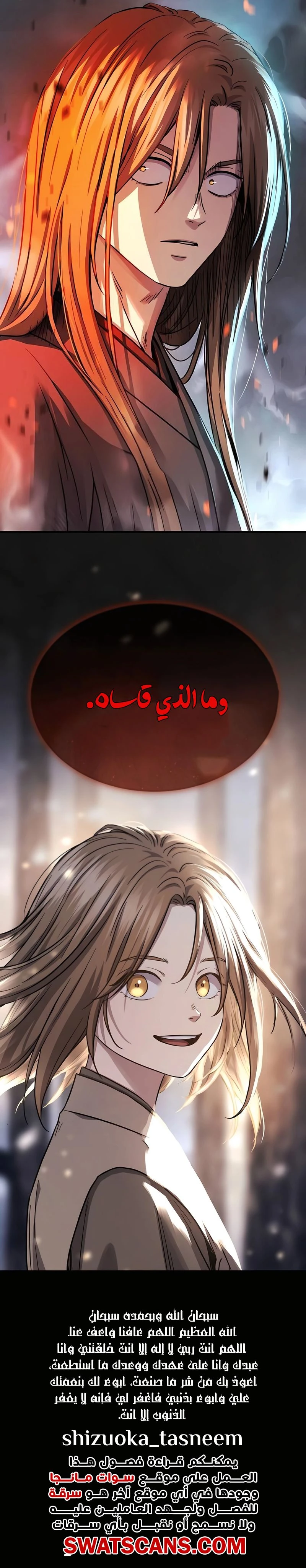 الصفحة 18