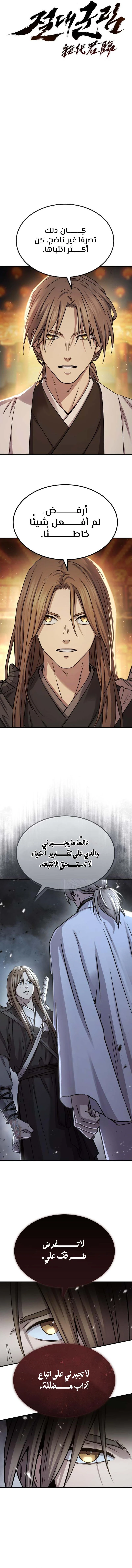 الصفحة 4