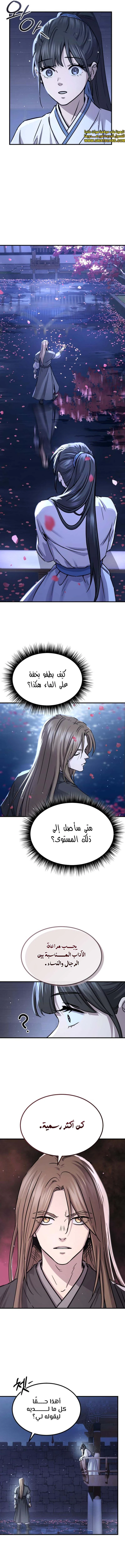 الصفحة 10