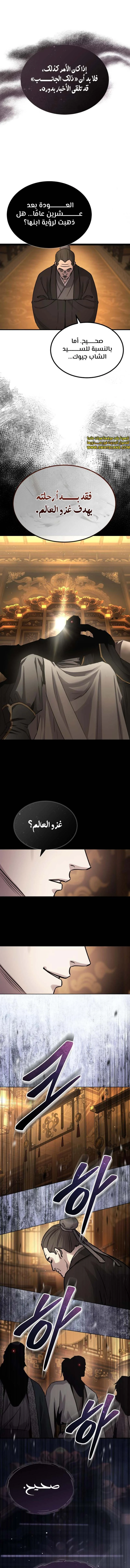 الصفحة 17