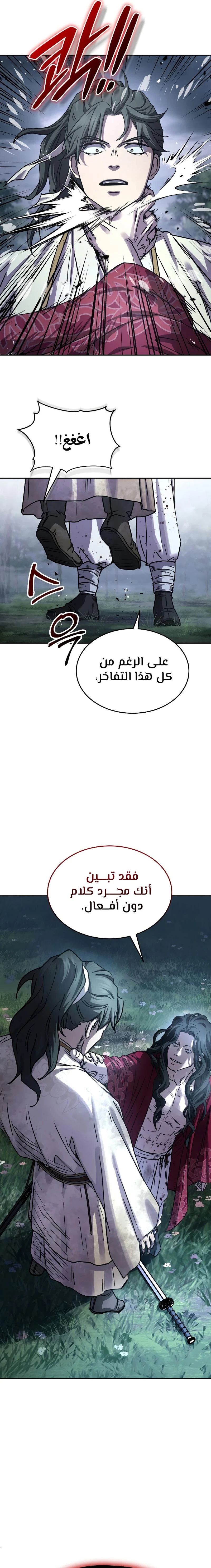 الصفحة 7