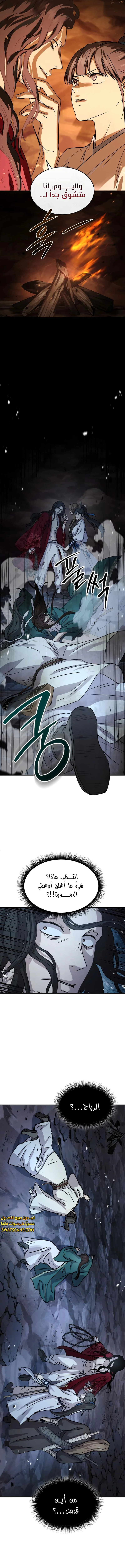 الصفحة 17