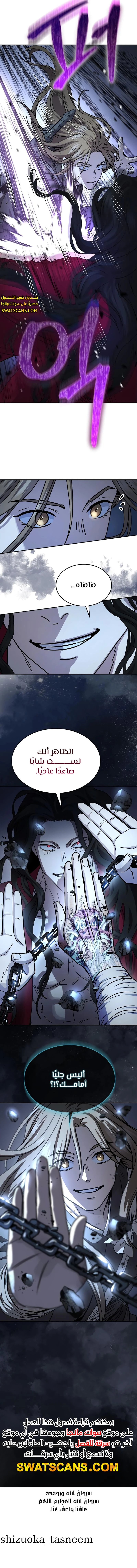 الصفحة 20