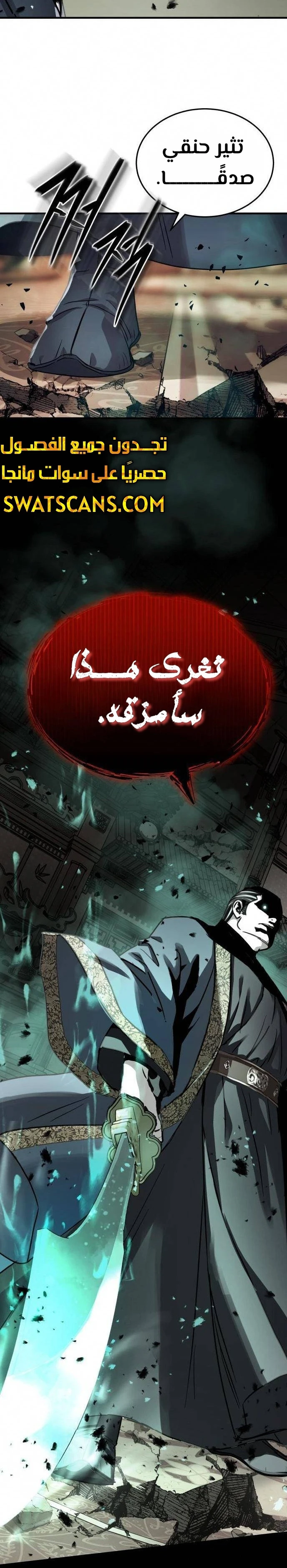 الصفحة 4