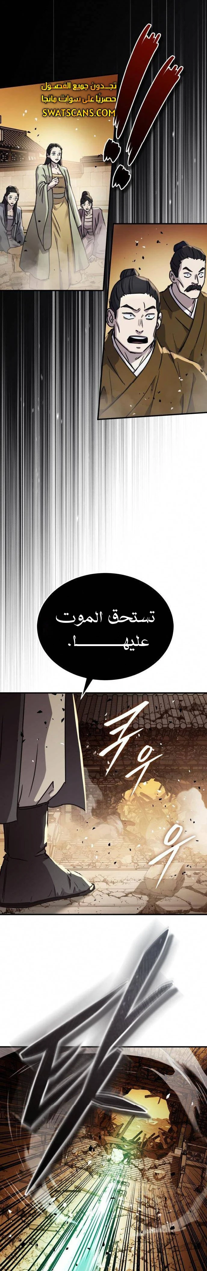 الصفحة 18