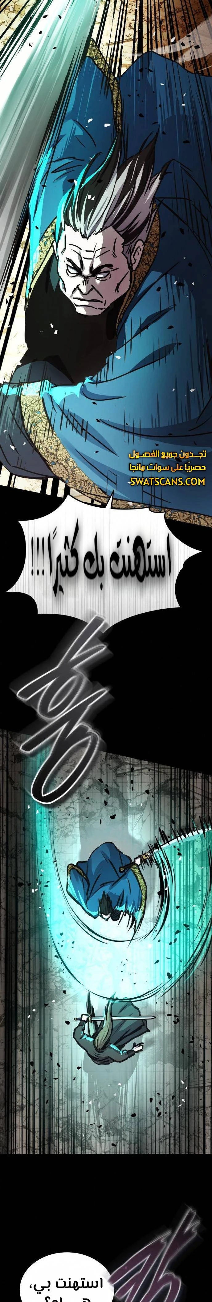 الصفحة 19