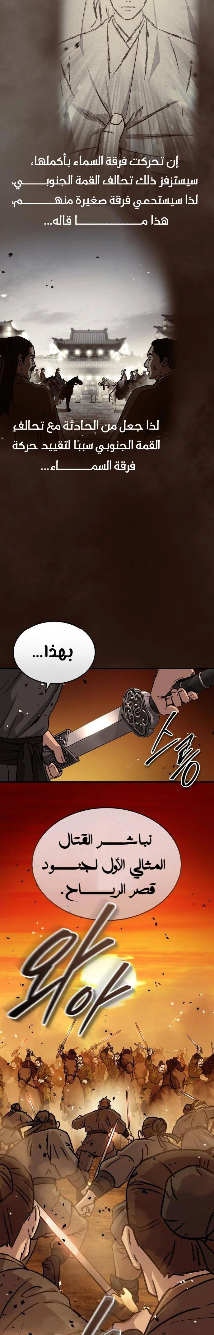 الصفحة 26