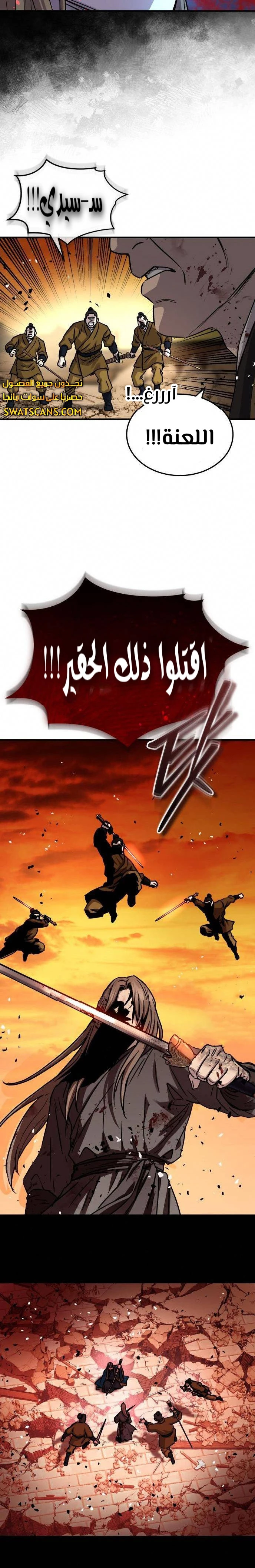 الصفحة 29