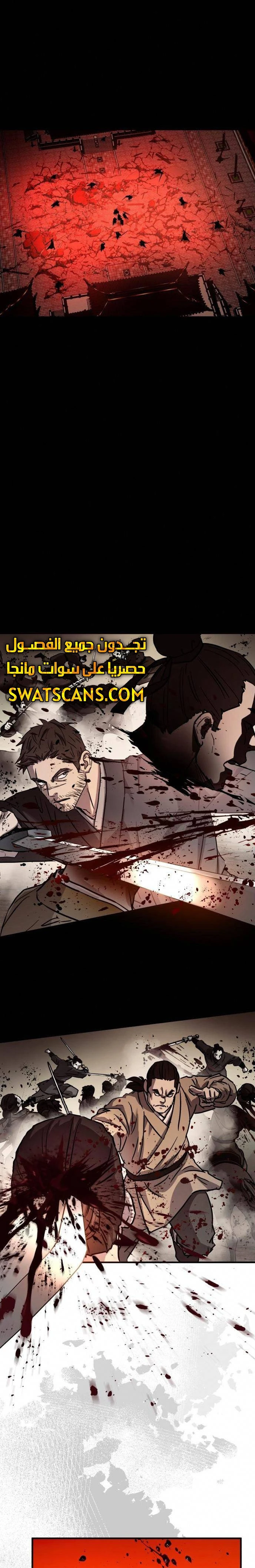 الصفحة 30