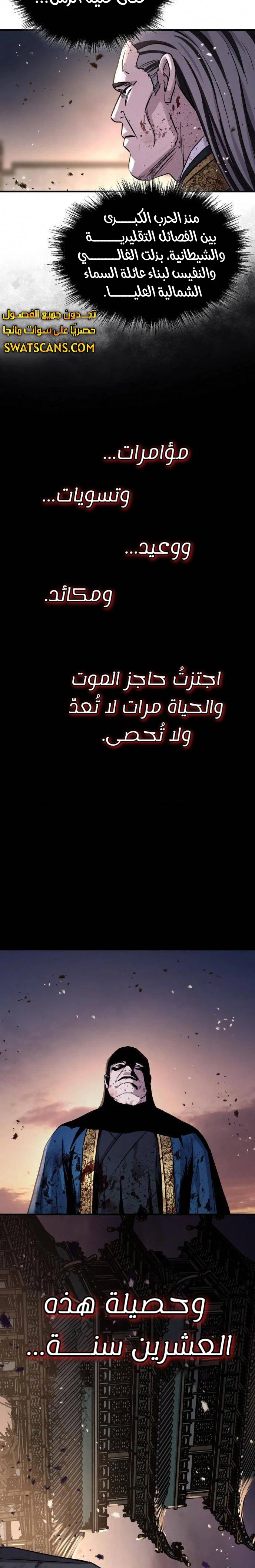 الصفحة 33