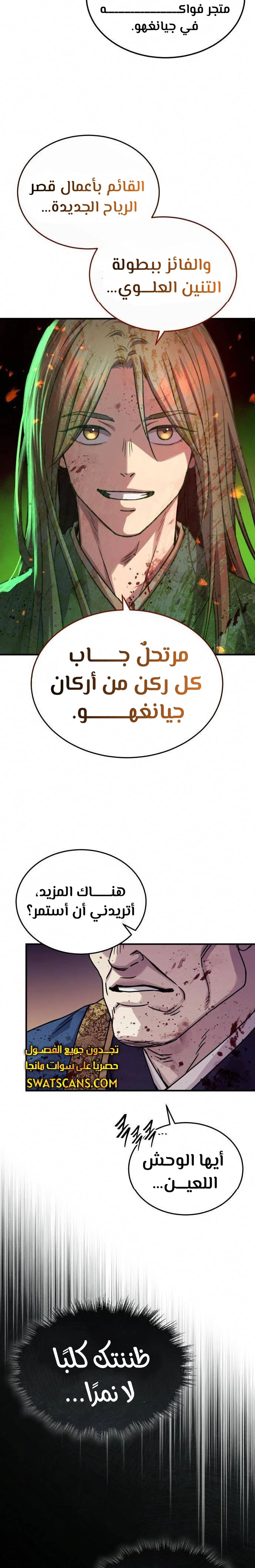 الصفحة 35