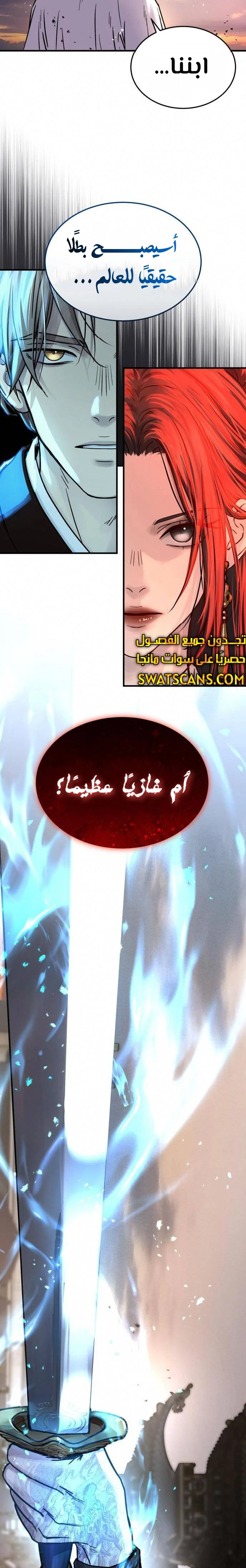 الصفحة 40