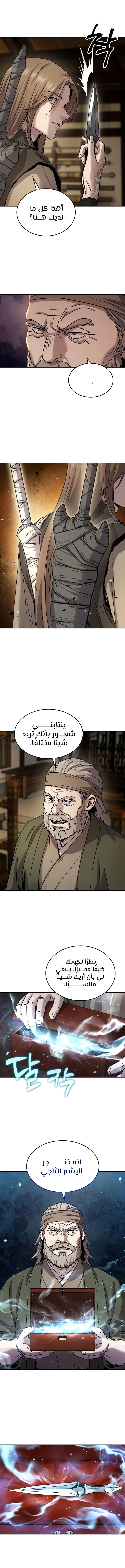 الصفحة 3