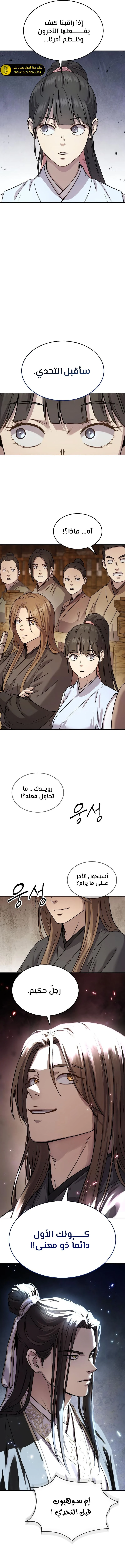 الصفحة 18