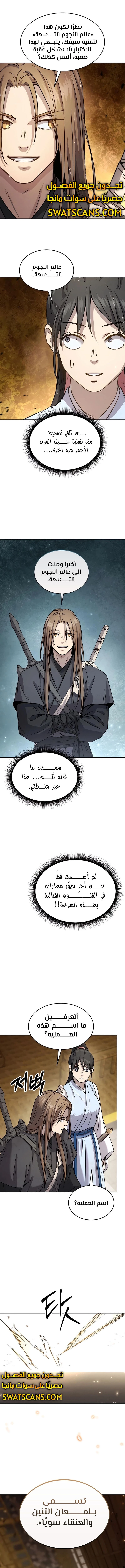 الصفحة 16