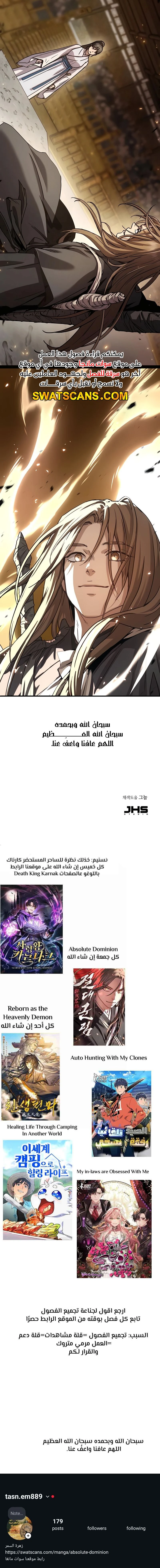 الصفحة 17