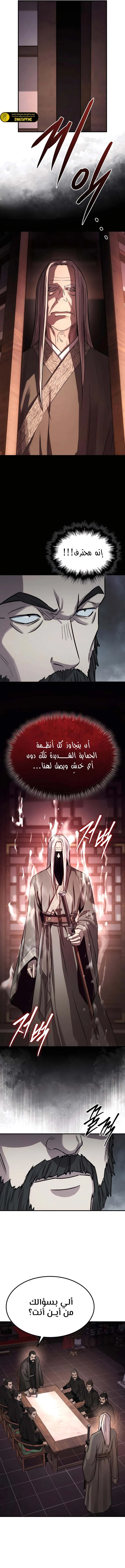 الصفحة 11