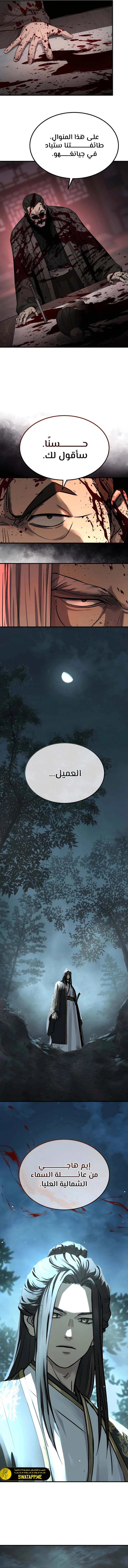 الصفحة 15