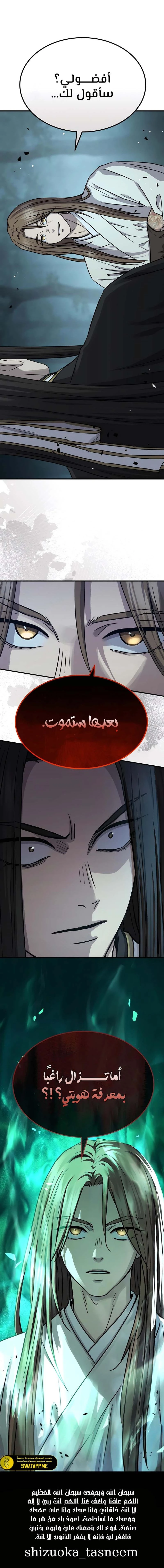 الصفحة 18