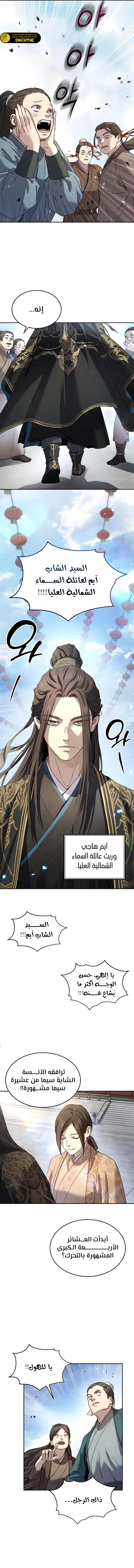 الصفحة 11