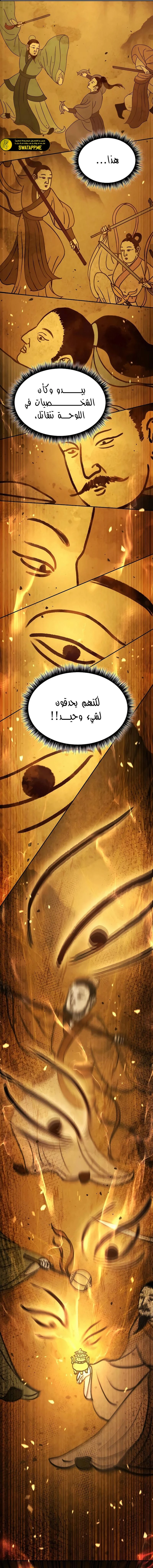 الصفحة 18