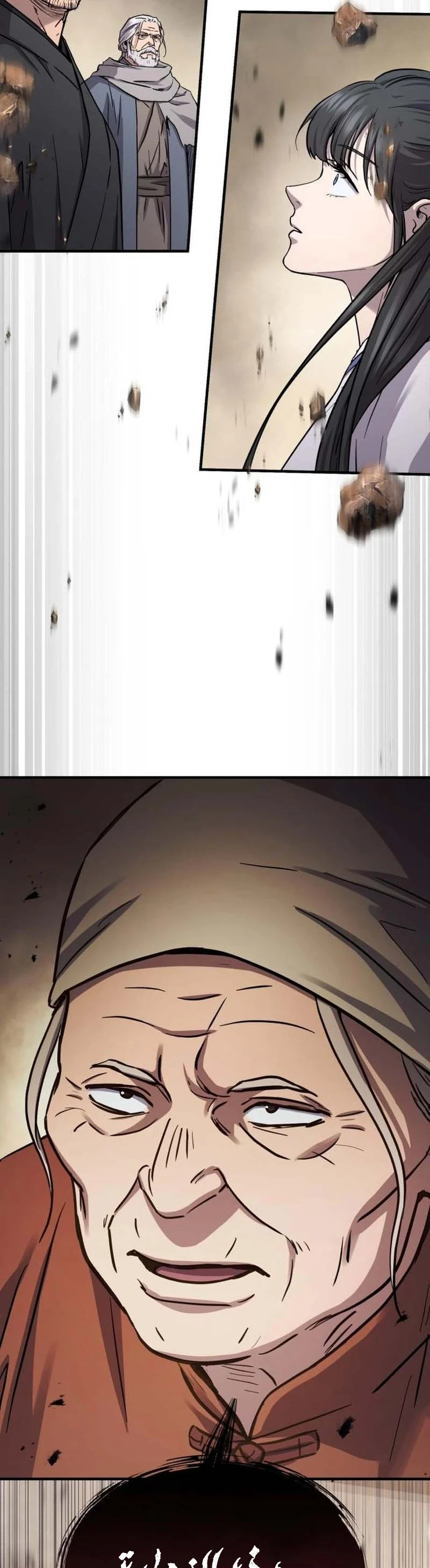 الصفحة 14