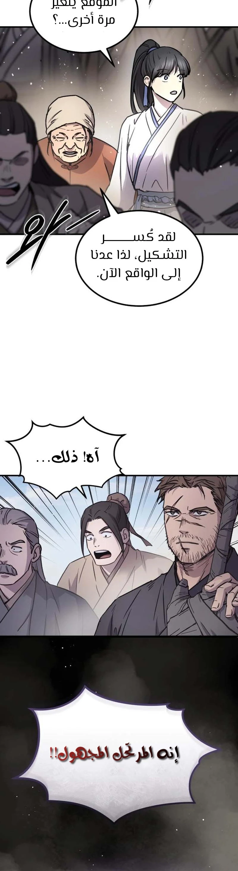 الصفحة 19