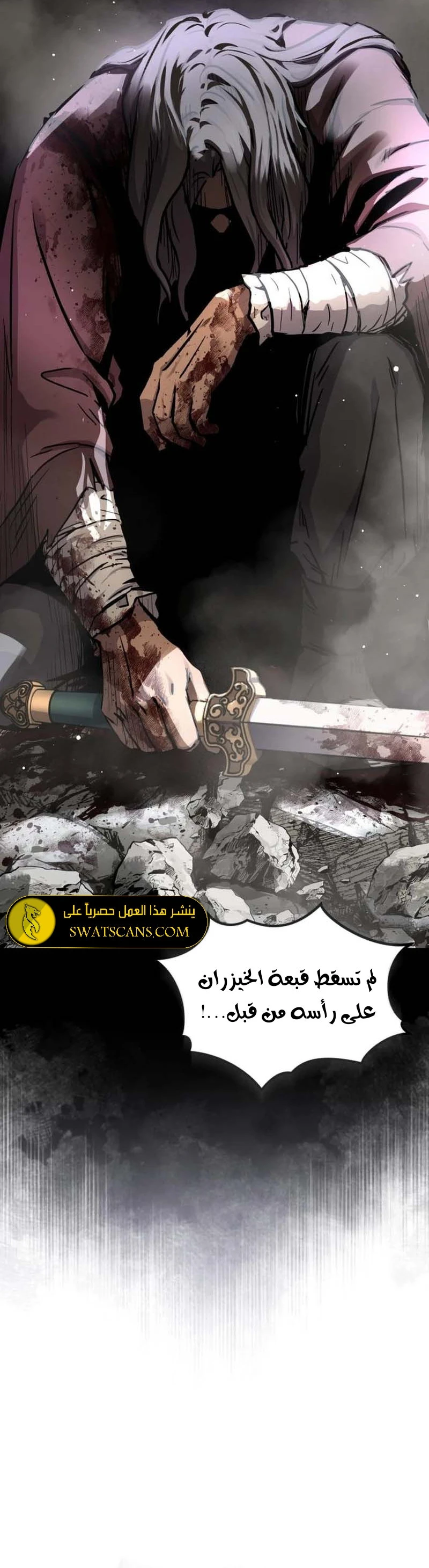 الصفحة 20