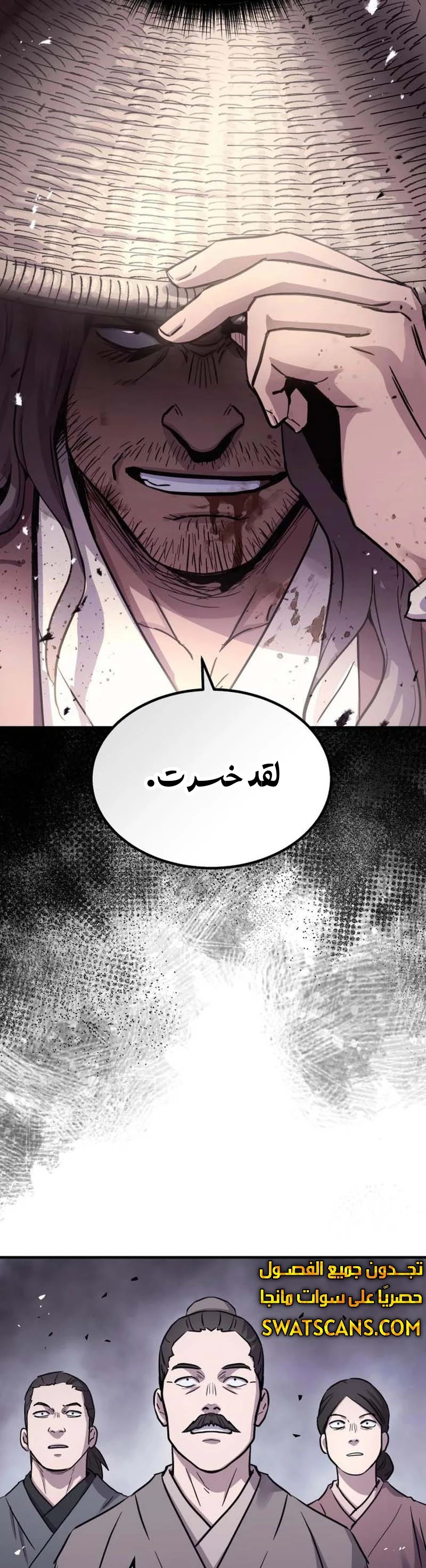 الصفحة 24