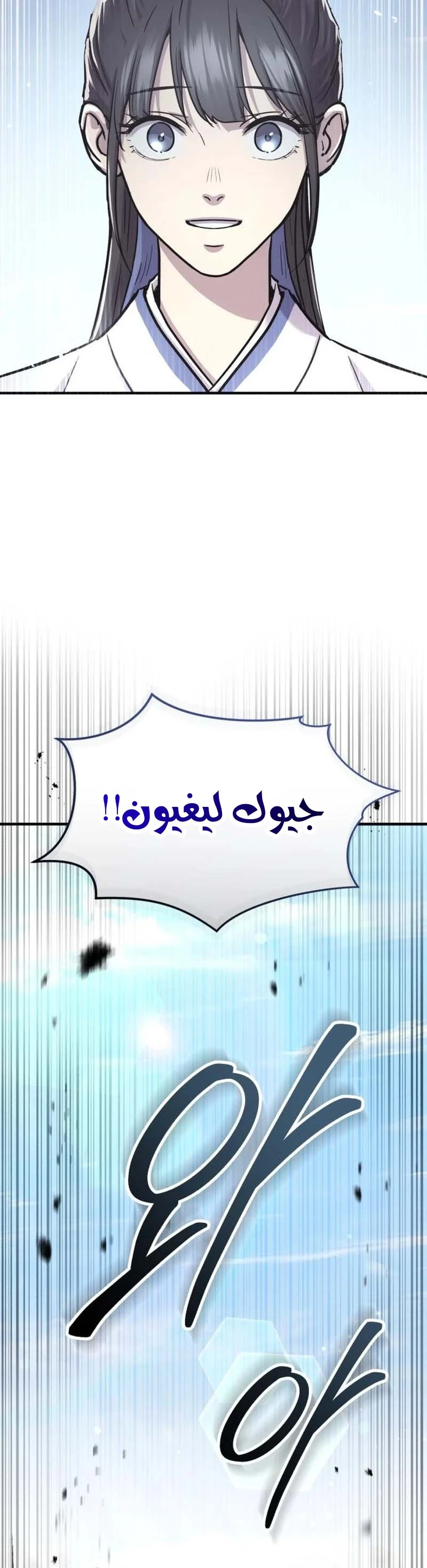 الصفحة 26