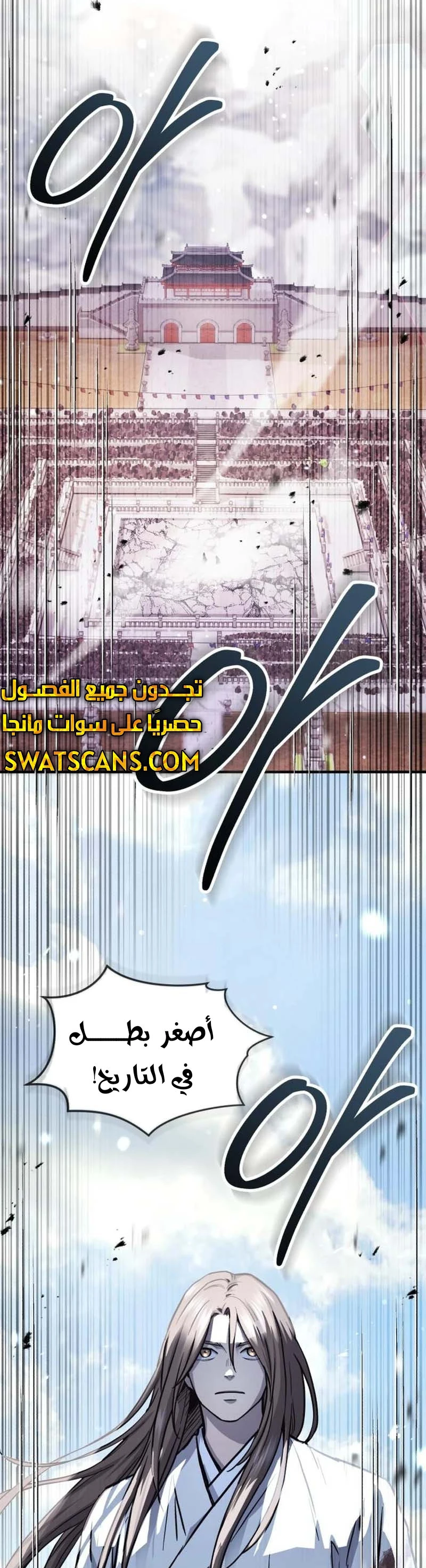 الصفحة 27