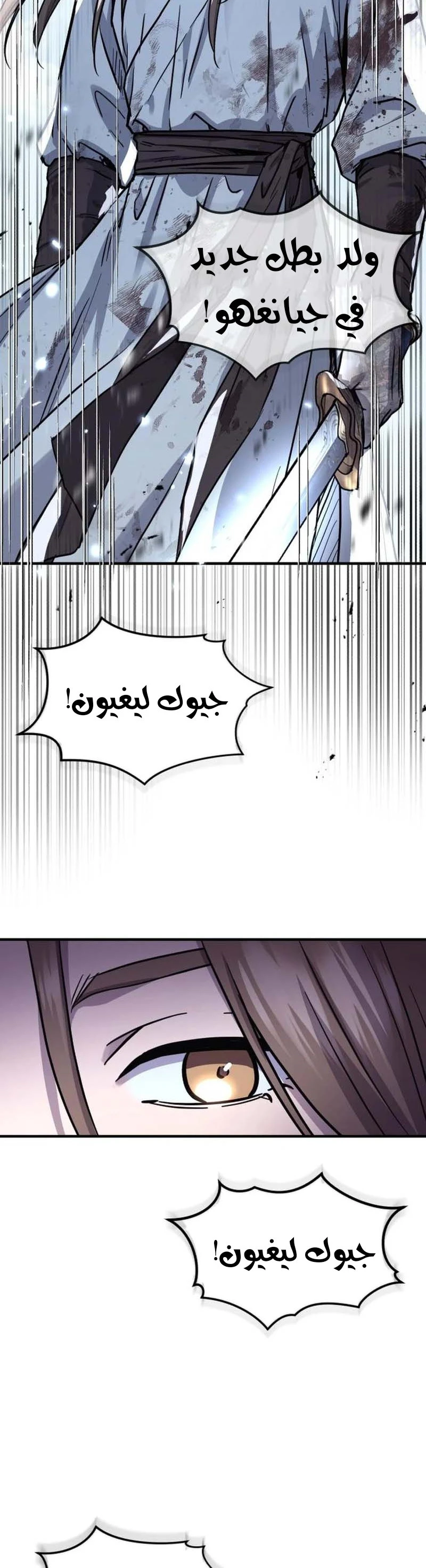 الصفحة 28