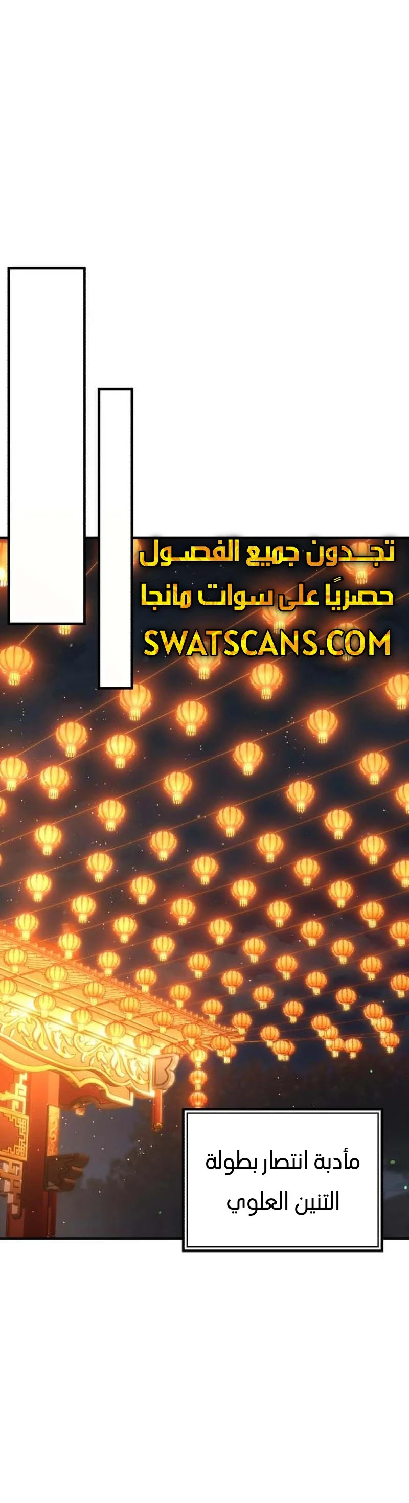 الصفحة 30