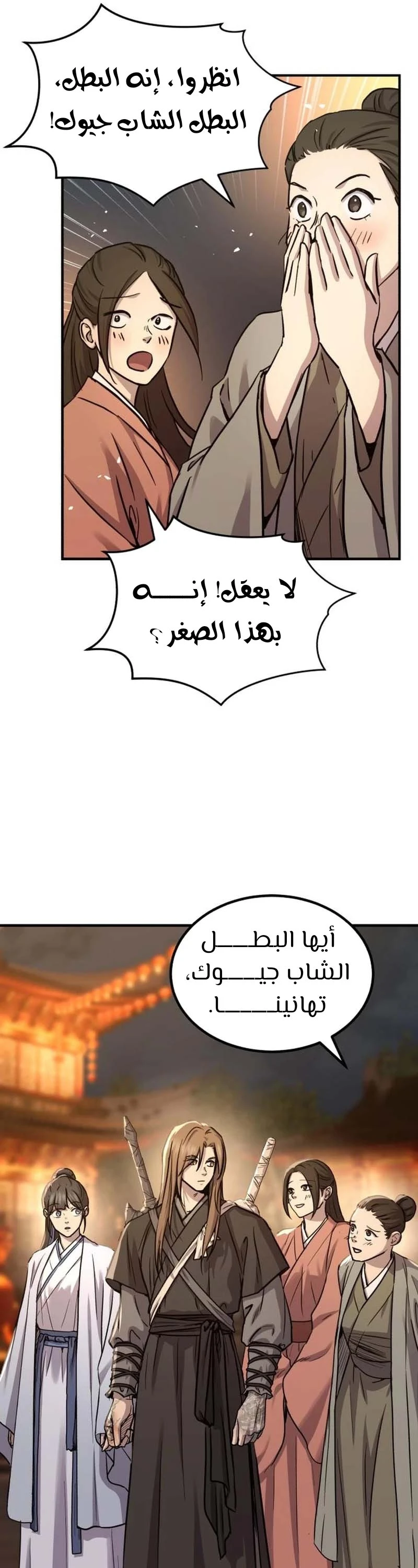 الصفحة 31