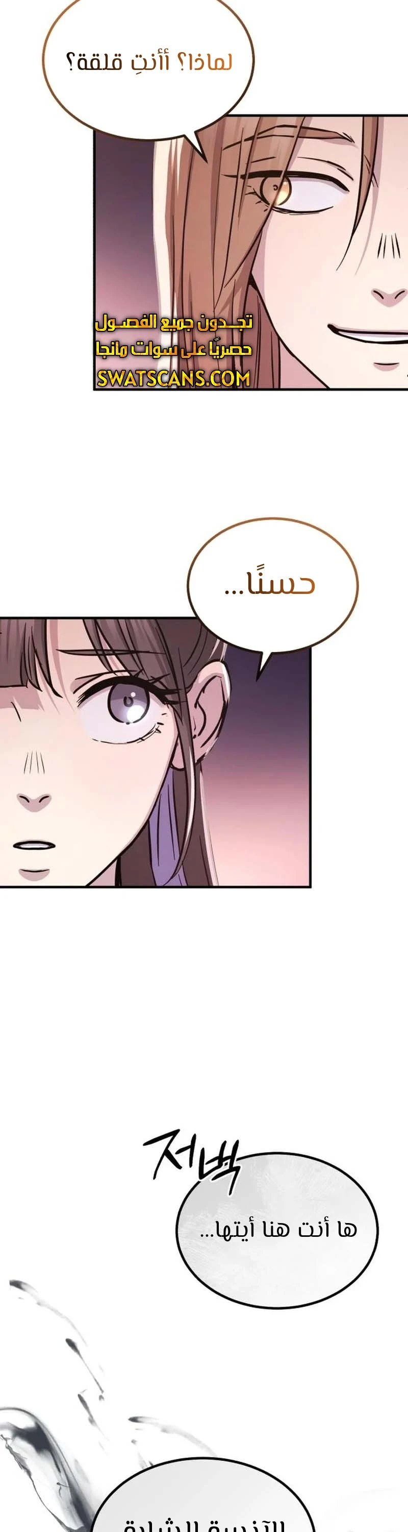 الصفحة 35