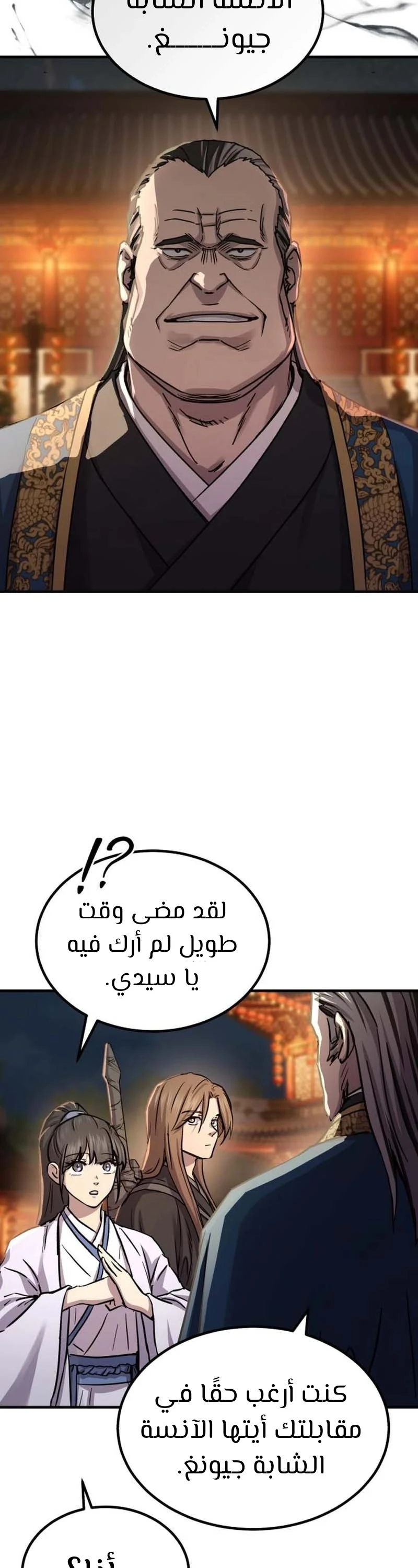 الصفحة 36