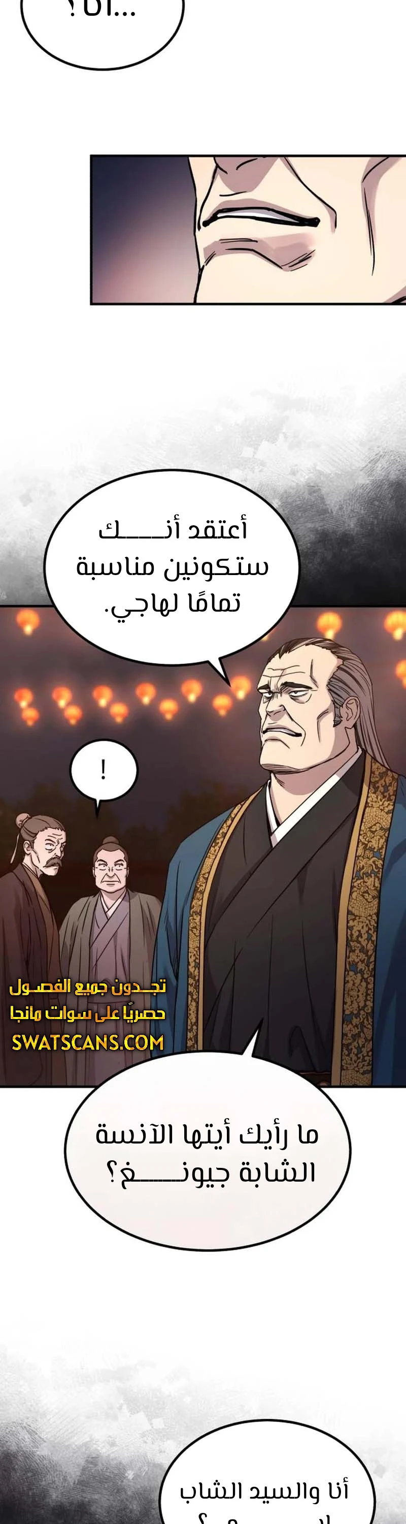 الصفحة 37