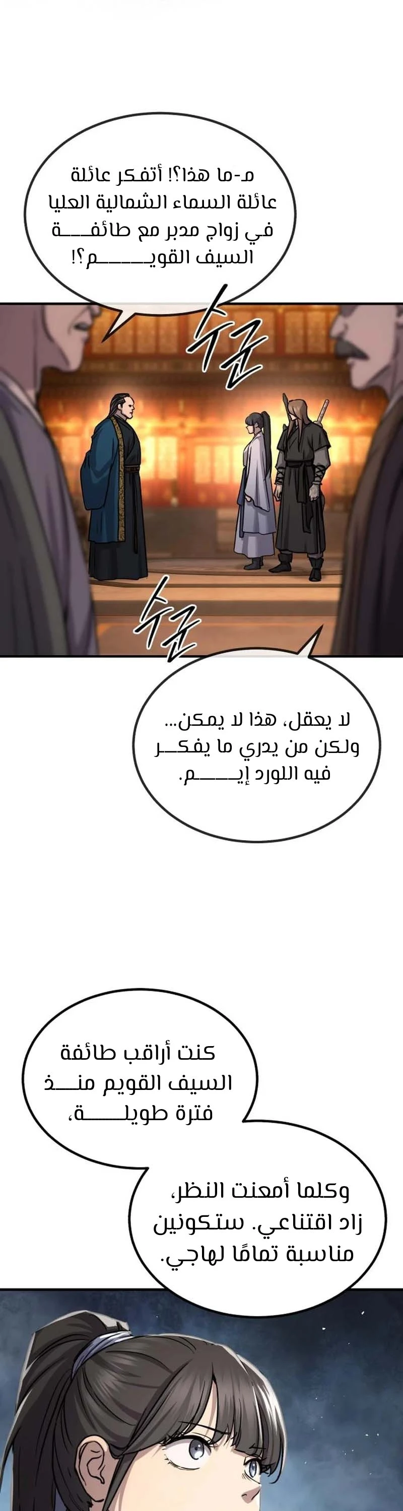 الصفحة 39