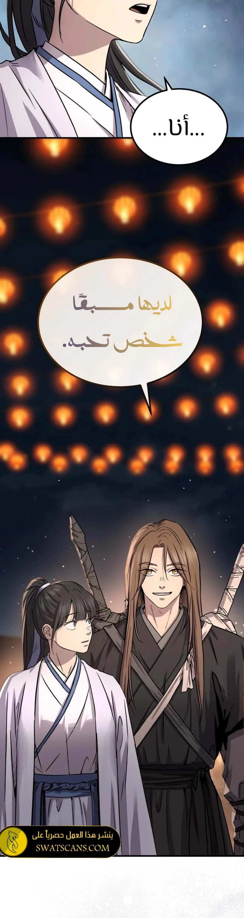 الصفحة 40