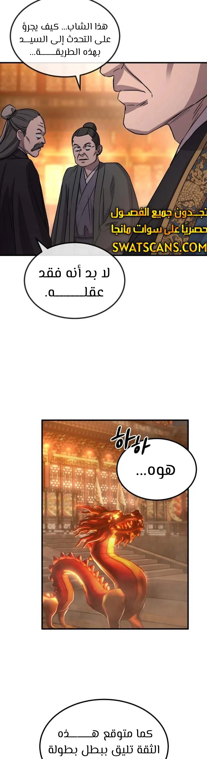 الصفحة 42