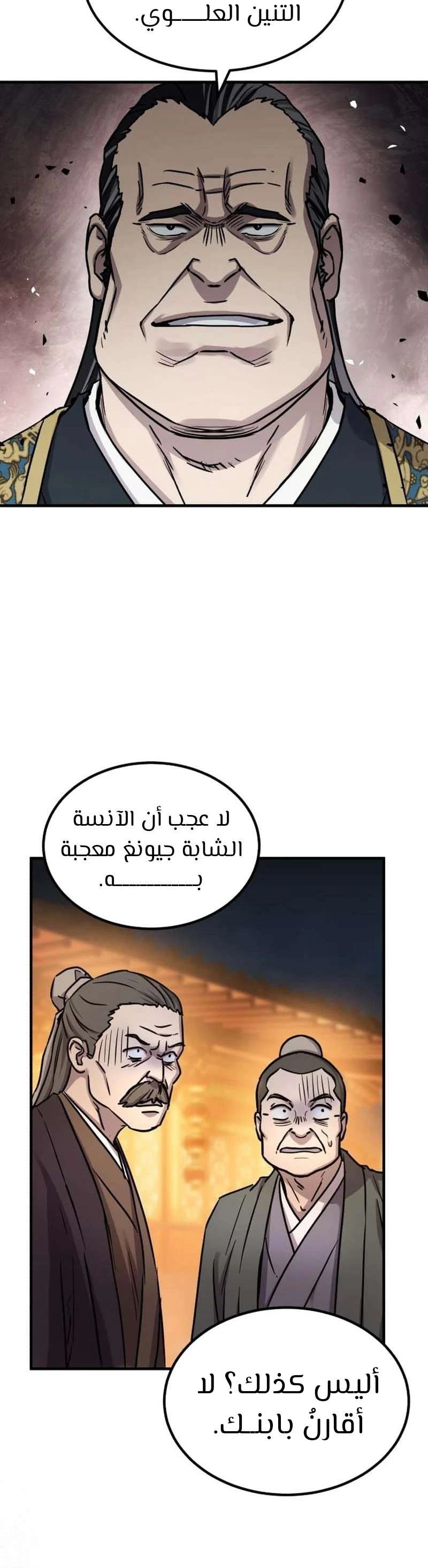 الصفحة 43