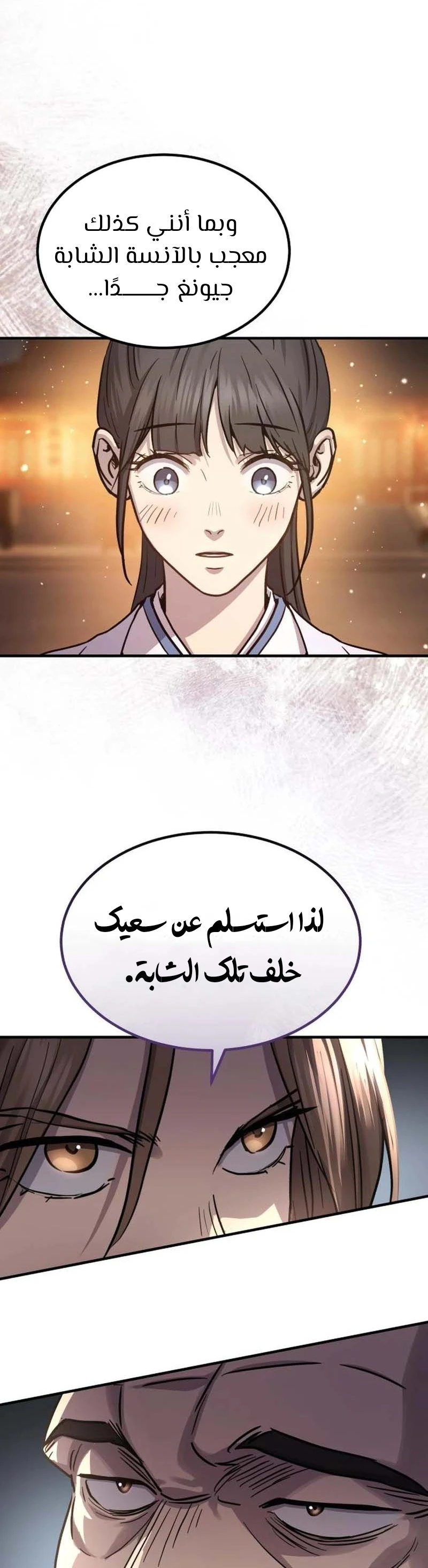 الصفحة 44